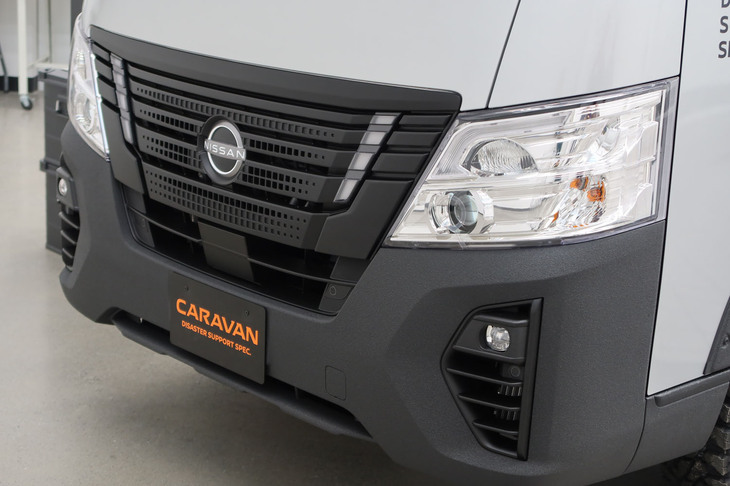 日産ディザスターサポートスペック（フロントまわり）