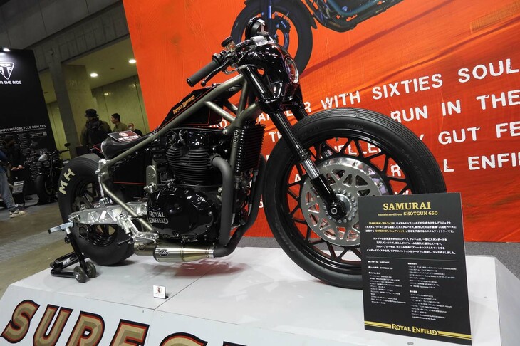 「ロイヤルエンフィールド・ショットガン650」をベースとした、「SURESHOT（シュアショット）」のカスタムバイク「SAMURAI（サムライ）」。