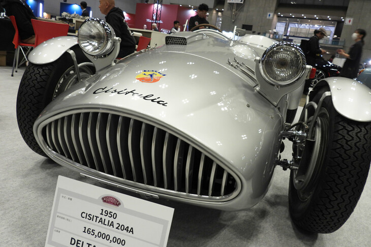 チシタリア204A（1950年）