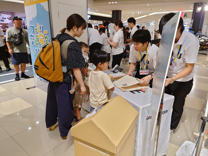 「ファミリー交通安全パーク」のコンテンツは、スタンプラリー形式となっており、コンプリートすると、ごほうびとしてガチャガチャによる抽選会に参加できる。賞品として、「ブリヂストンオリジナルのステンレスサーモタンブラー」や「今治ハンドタオル」、「トートバッグ」などがプレゼントされた。