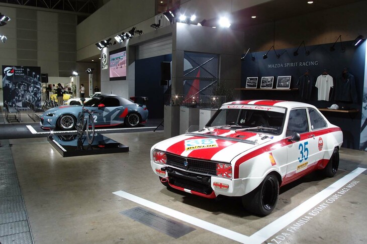マツダブースの様子。写真手前は「ファミリア プレストロータリークーペ レース仕様」。