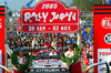 【WRC 2005】第13戦ラリー・ジャパン、グロンホルムが2勝目、ロウブは2位ゴールで2連続タイトル獲得 【ニュース】 の画像1
