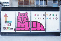 フォルクスワーゲンが手がけた貸し出しイベントスペース「新虎ヴィレッジ」がオープン