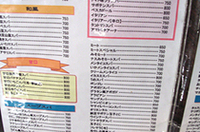 『webCG』スタッフ、名古屋の名山「マウンテン」に登頂す！の画像