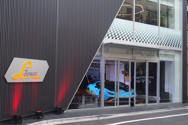 「ランボルギーニ・ウラカンSTO」の発表イベント会場となった東京・六本木に開設されたランボルギーニのブランド体感スペース「THE LOUNGE TOKYO」。