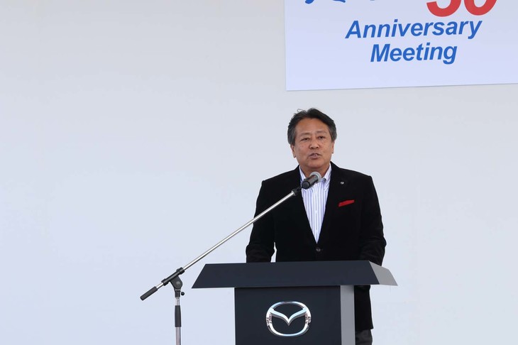 オープニングで、集まったオーナーとファンを歓迎したマツダの丸本 明代表取締役社長。国内だけでなく海外からも多くのファンが集まってくれたことに感謝を述べた。