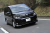 トヨタ・ヴォクシー ハイブリッドV 7人乗り（FF/CVT）【試乗記】