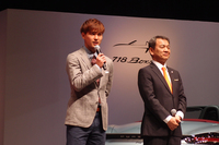 当日は、「718ボクスター／718ボクスターS」のイメージキャラクターを務める、サッカー選手の南野拓実選手（写真左）も来場。「718ボクスターは、躍動感のあるデザインがいい。俊敏なところは、自分のプレースタイルに似ていますね」などとコメントした。右は、ポルシェ ジャパンの七五三木敏幸社長。