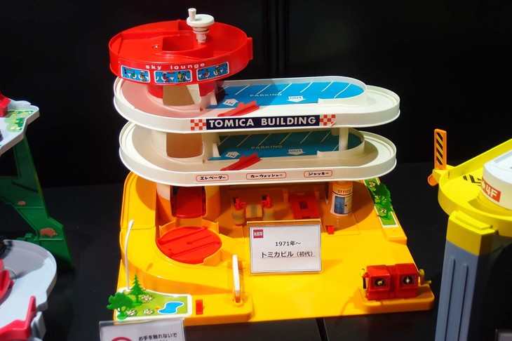 「トミカビル」は、1971年に初代が発売されて以来、これまでモデルチェンジが繰り返されてきた。