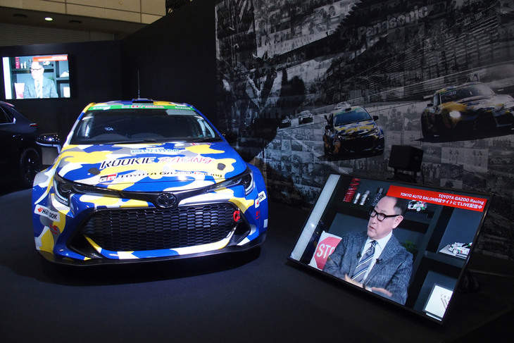 TOYOTA GAZOO Racingのプレスカンファレンスはオンラインで行われた。トヨタの豊田章男社長（右）とTOYOTA GAZOO Racingの佐藤恒治プレジデントの2人が登場した。