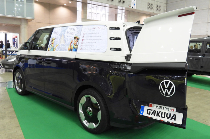 フォルクスワーゲンID.BUZZカーゴ／VW GAKUYA＆BLAZE CUT
