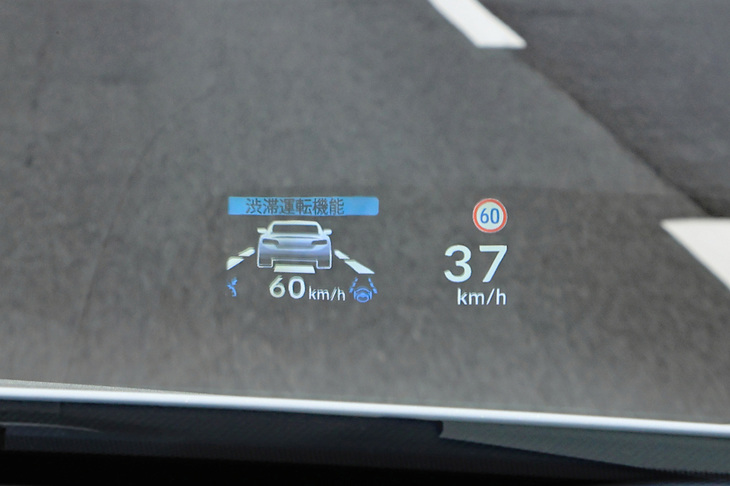 システムの作動状態は、デジタルメーターに加え、ヘッドアップディスプレイにも表示される。