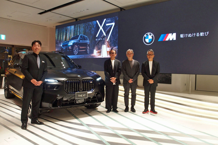 「BMW X7ブラックアルファ」の発表イベントで行われたトークライブの登壇者。写真左からBMWジャパン ブランドマネジメントディビジョン プロダクトマーケティングプロダクトマネジャーの御舘康成氏、漆芸作家／蒔絵師の服部一齋氏、川島織物セルコン 商品本部商品開発部チーフプロジェクトマネジャーの礒 卓氏、演出家の宮本亞門氏。