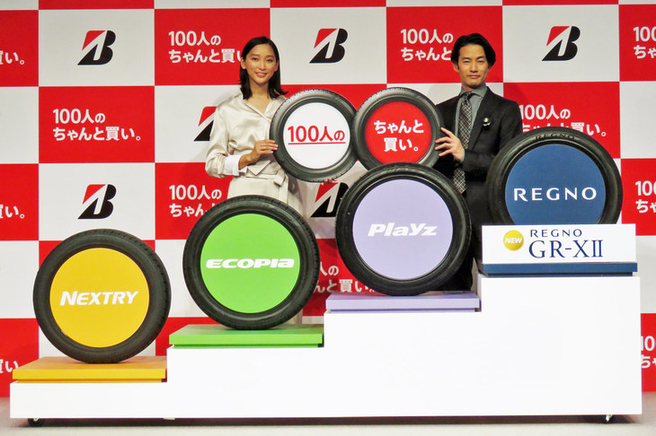 竹野内さんと杏さんが出演するテレビCMは、2019年3月からの放映を予定している。