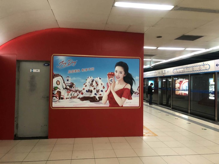 美人キャラクター入り広告に次々と遭遇するのは、やはり中国における地下鉄の楽しみである。