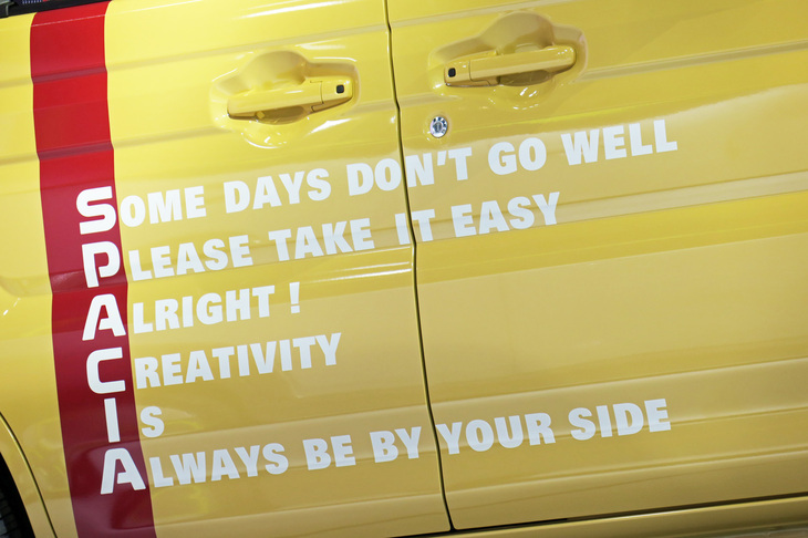 スズキ・スペーシア コンセプト