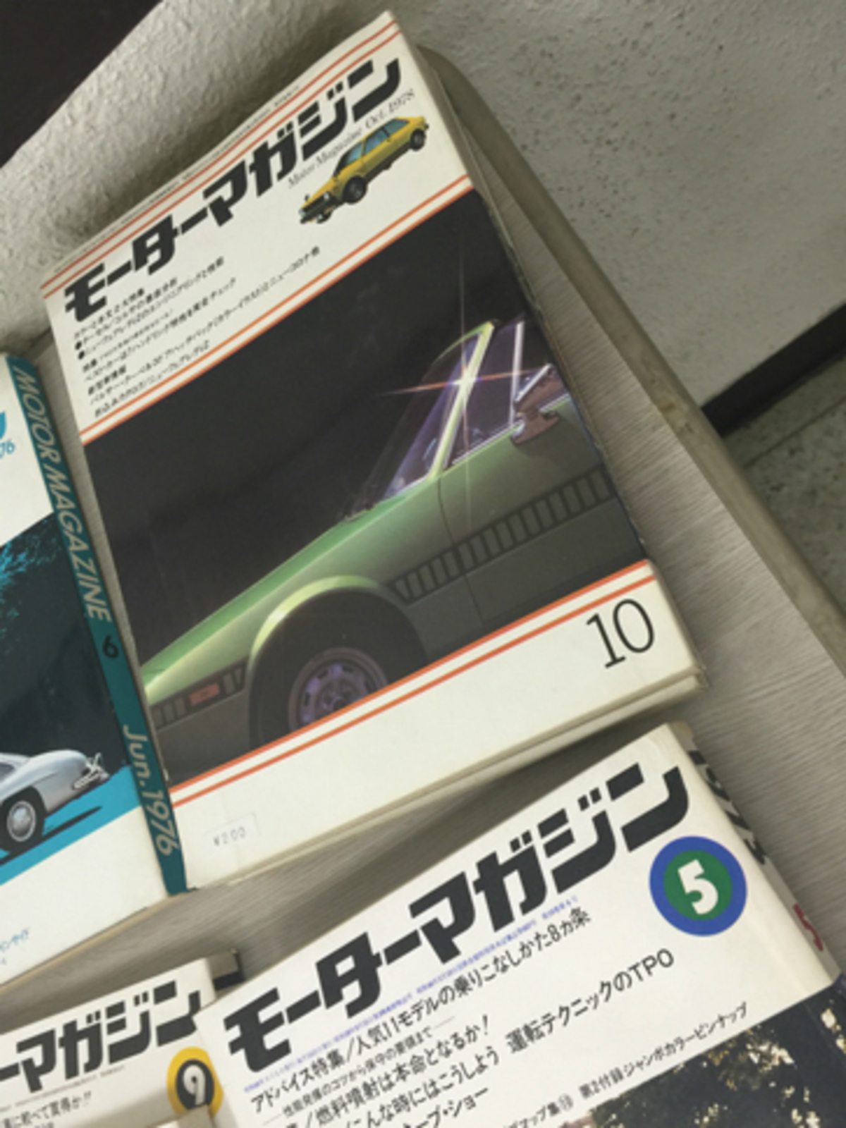 第450回：ああ、半年ぶりの東京・横浜！ 「クルマ型シガレットケース