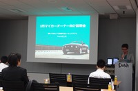 エニカ「0円マイカー」の、第1期オーナー向け説明会の様子。この日は平日の夜にも関わらず40人弱が参加した。同様の説明会は、6月上旬まであと5回開催される。