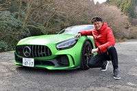 メルセデスAMG GT R（後編）