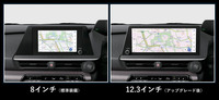 標準装備の8インチから12.3インチにアップグレードできるようになった。