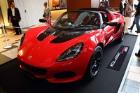 「エリーゼ スプリント220」