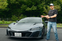 これが総仕上げの走り！ 「ホンダNSXタイプS」に試乗