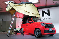 発表会では、「Nシリーズ」のオーナーから寄せられた“Nのある生活”の例も披露。「『N-ONE』でソロキャンプを楽しんでいます」というエピソードにならい、キャンプ用品が装着されたN-ONEも展示されていた。