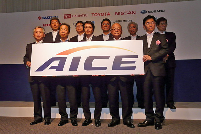 「自動車用内燃機関技術研究組合（AICE）」は、内燃機関研究の効率化を目標に、国内の8つの自動車メーカーと財団法人日本自動車研究所によって設立された。