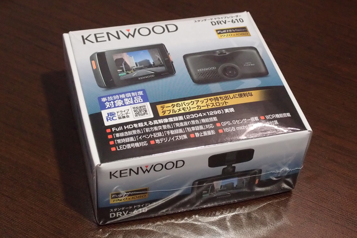 オートバックス代官山店によれば、ドライブレコーダーの形状は、カメラ・本体一体型が9割以上を占めるという。写真は同店で最も売れているという商品。人気の理由は、夜間駐車時の盗難やいたずらを記録する機能がすぐれている点にあるとのこと。