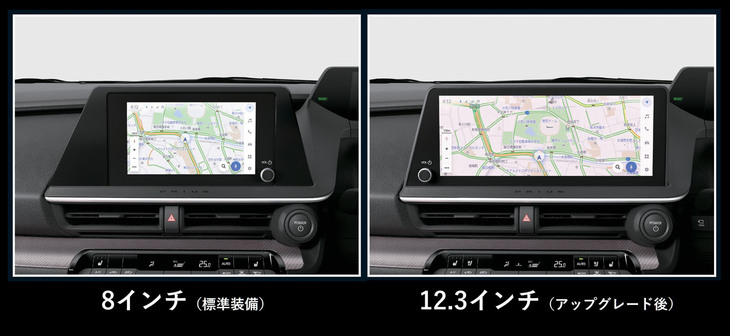 標準装備の8インチから12.3インチにアップグレードできるようになった。
