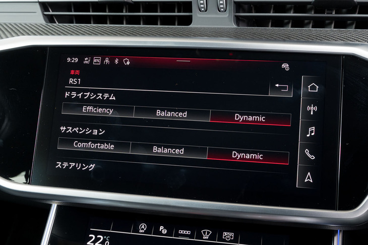 「RS」モードのセッティング画面。各項目のライト側の設定は「エフィシエンシー」「コンフォート」など呼び方はさまざまだが、ハード側はすべて「ダイナミック」で統一されている。