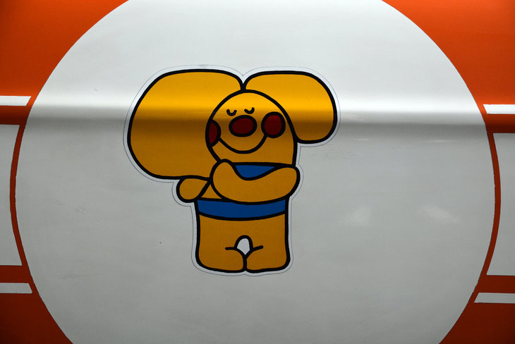 1972年式日産サニー1200クーペGX-5 特殊ツーリングカー（TS）仕様（「サニーちゃん」のデカール）