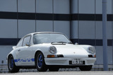 第4回：ポルシェ911カレラRS 2.7