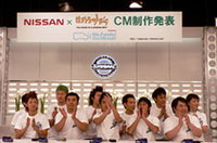 日産とフジテレビ『はねるのトびら』が異色（!?）のコラボの画像