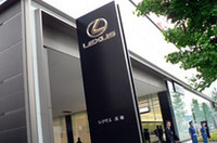 「おもてなし」開始は3か月後！ レクサス第一号店を公開の画像