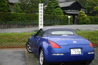 日産広報車のフェアレディZロードスター（Version T 2WD/6MT）で神聖なるトヨタの始祖を訪ねるのは何となく気がひけたが、取材の流れとあっては致し方ない。こちらは郵便番号431-0443 湖西市山口113-2にある「豊田佐吉記念館」年末・年始と水曜日（休日の場合は翌日）を除いて基本的に毎日無料で開放されている。ただし、2月と9月の月曜日・火曜日の一部も休館となるので、要注意。電話＆ファクスは053-576-0064。