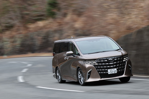 トヨタの最上級ミニバンに「ゴールド」の特別車 【ニュース