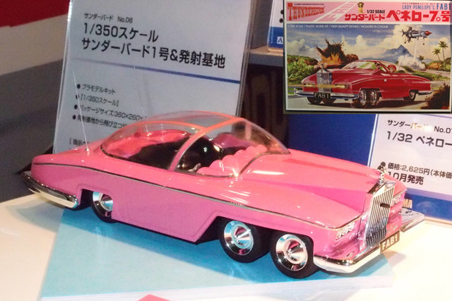 モデルカーの新製品がずらり 第52回全日本模型ホビーショー ビジュアル25枚 画像 写真 Webcg
