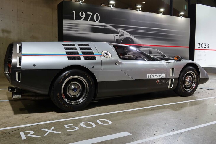 マツダRX500（1970年）