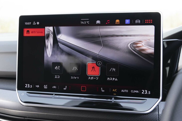 ドライブモードセレクター「ドライビングプロファイル機能」の操作画面。「エコ」「コンフォート」「スポーツ」「カスタム」の4つのモードが用意される。