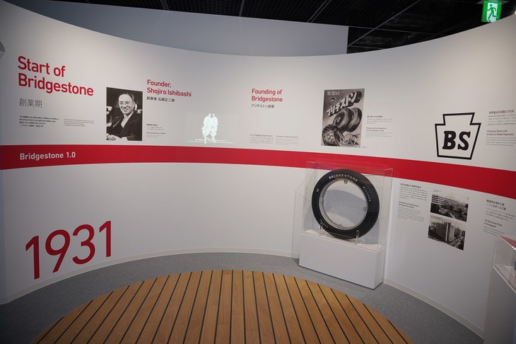 石橋正二郎が福岡県久留米市でブリヂストンを設立したのは1931年のこと。当初から海外進出を視野に入れていたため名字の英訳（？）の語呂をよくした「BRIDGESTONE」を社名にした。