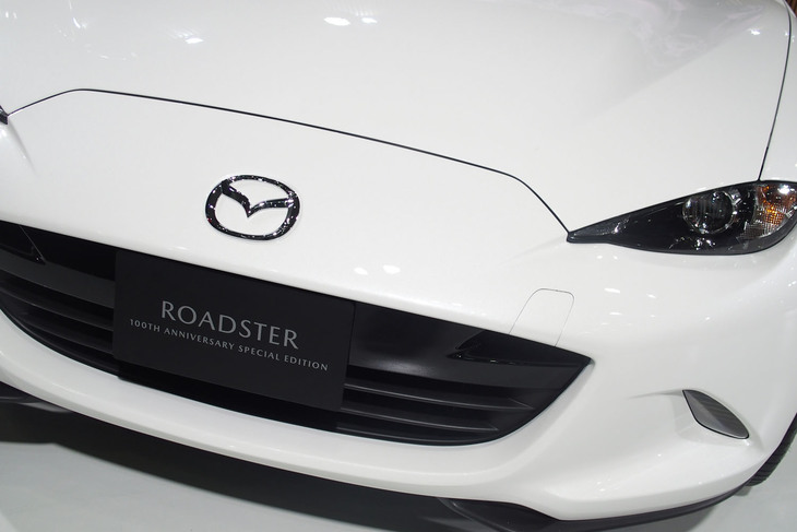 マツダ・ロードスター100周年特別記念車