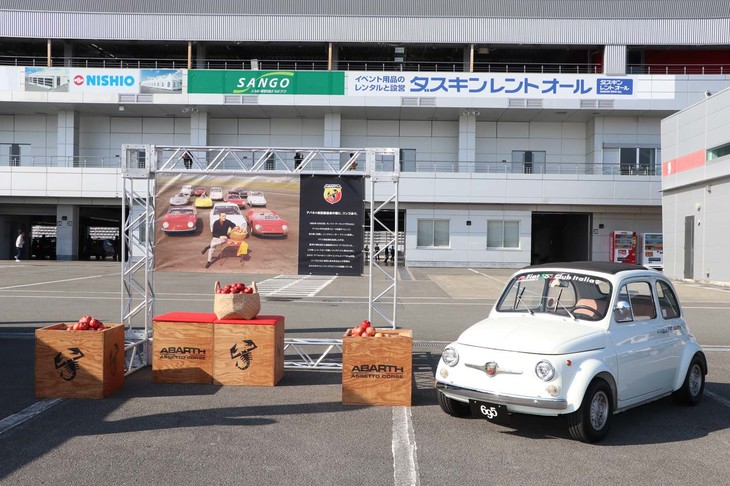 アバルトの歴史に欠かせないのが、リンゴ!?　創業者であるカルト・アバルトは、不摂生による体重増加でレーシングカーに乗れない体形に……。そこでリンゴダイエットに挑戦し、見事30kgの減量を達成。レーシングフィールドに返り咲いたという逸話があるのだ。このリンゴは青森産のもので、来場者にプレゼントされた。