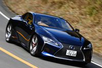 ロングノーズ＆ショートキャビンのFRモデルらしいプロポーションが特徴的な「LC」。今回の試乗車は「ディープブルー」と呼ばれるボディーカラーをまとっていた。