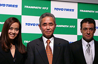 トーヨータイヤ、ゴクミ＆アレジの新テレビCF発表の画像