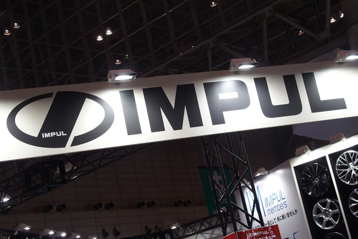 インパルブースのサイン。