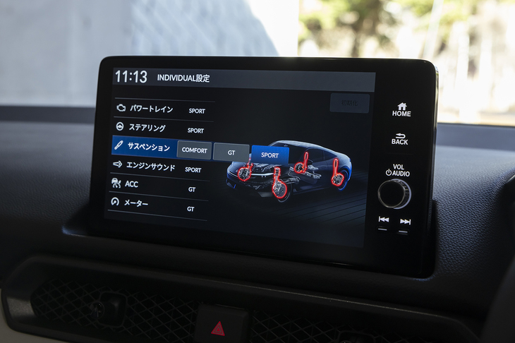 「インディビジュアル」モードではこれらの項目を個別に設定できる。ACC以外はすべて「コンフォート」「GT」「スポーツ」の3パターンから選べる（ACCはスポーツが選べない）。