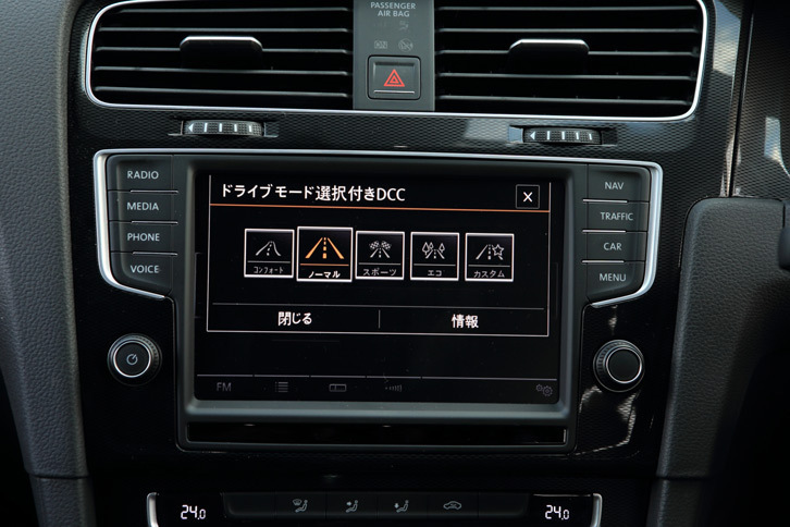 オプションで用意される「アダプティブシャシーコントロール“DCC”」の操作画面。ダンパーの減衰力や電動パワーステアリングの特性を切り替えることができる。