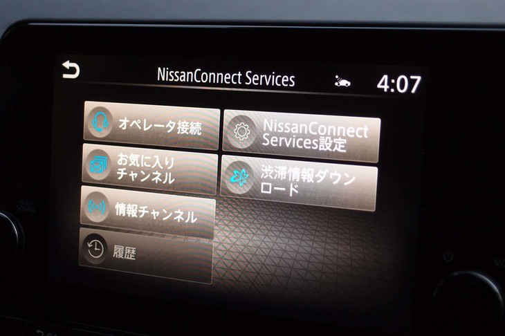 日産ノート（インフォテインメントシステムの操作イメージ）
