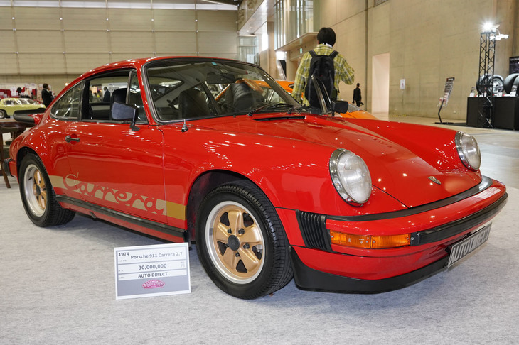ポルシェ911カレラ2.7（1974年）／オートダイレクト